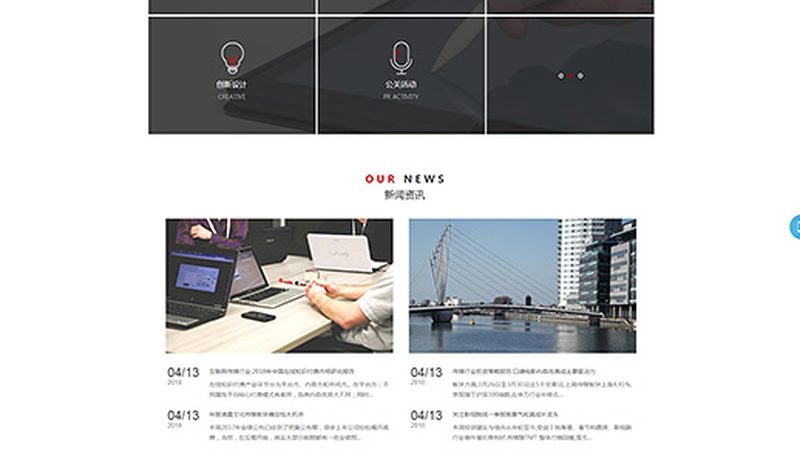 电商媒介投放费用明细：揭秘电商营销成本构成