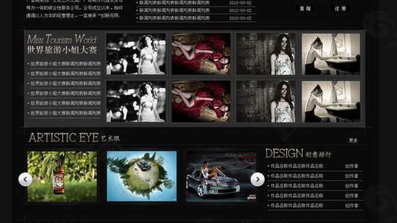选择北京文化传媒公司时，首先要关注其资质与合规性。以下证书可作为参考：