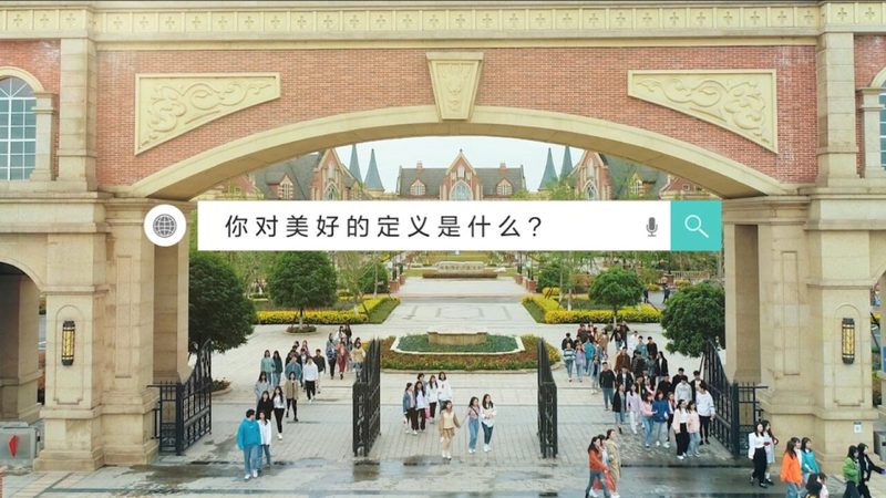 学校宣传片制作全流程步骤解析
