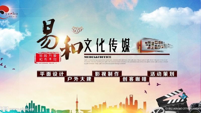 深圳宝安宣传片制作：揭秘制作厂家的核心考量