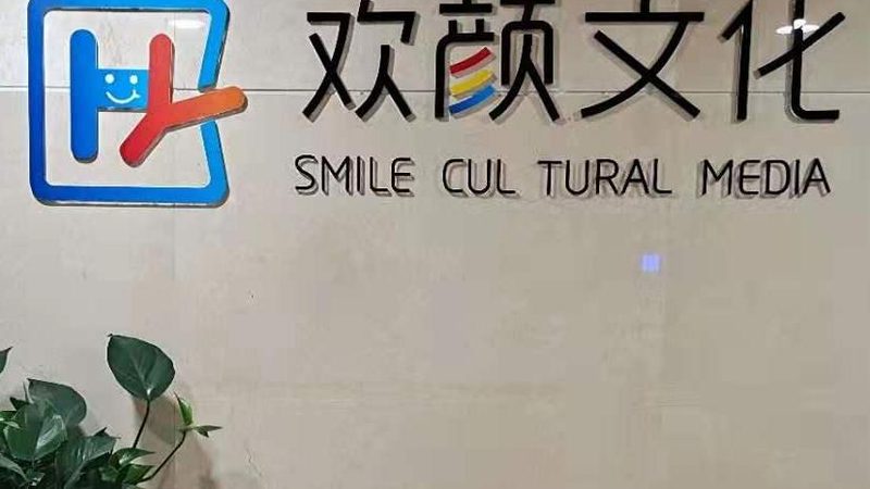 企业宣传片与广告片：拍摄方法的五大关键步骤**