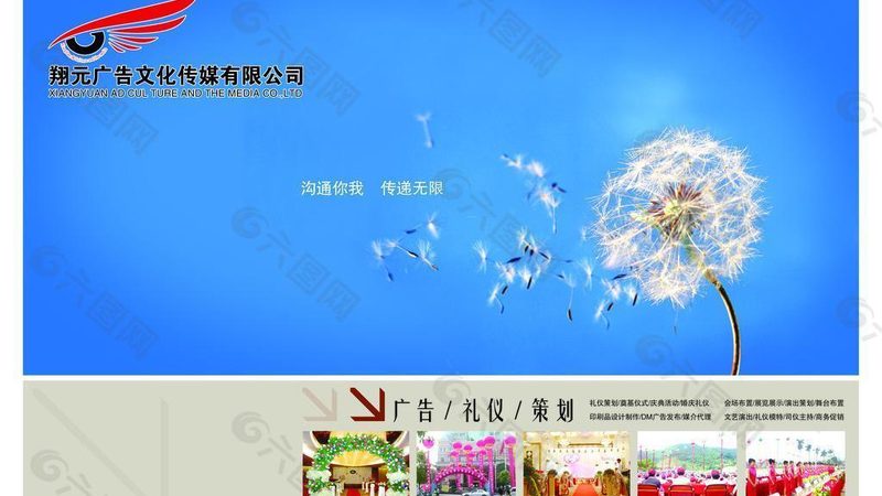 揭秘食品直播间代运营：收费标准背后的逻辑与考量